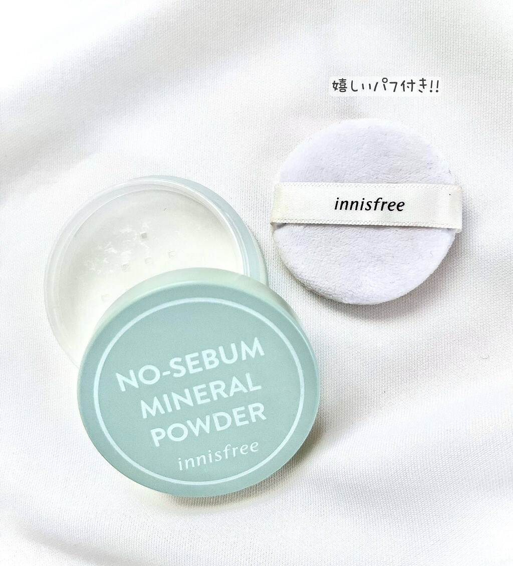 ノーセバム　ミネラルパウダー　N/innisfree/ルースパウダーを使ったクチコミ（2枚目）