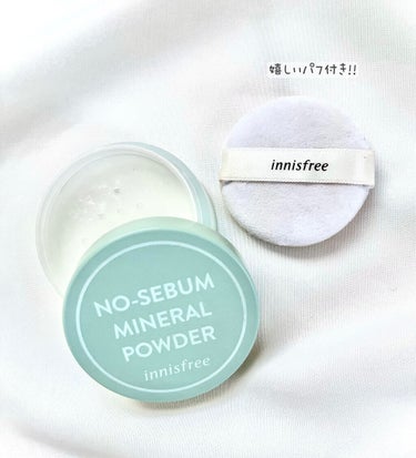 ノーセバム　ミネラルパウダー　N/innisfree/ルースパウダーを使ったクチコミ（2枚目）