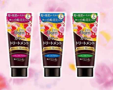 ビゲン ビゲン カラートリートメントのクチコミ「現在切開した傷口がまだ塞がっていないのて #ヘアカラー 出来ないので #ビゲン カラートリート.....」（1枚目）