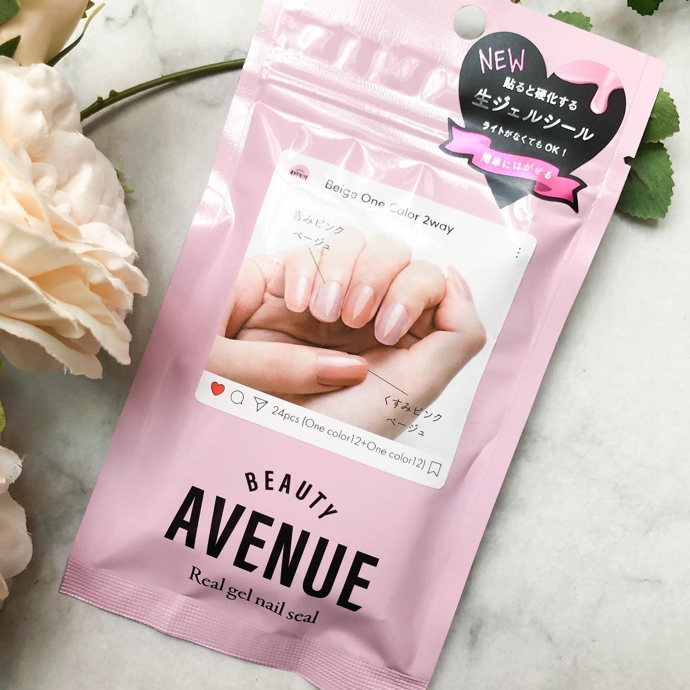 リアルジェルネイルシール/BEAUTY AVENUE/ネイルシールを使ったクチコミ(4枚目)