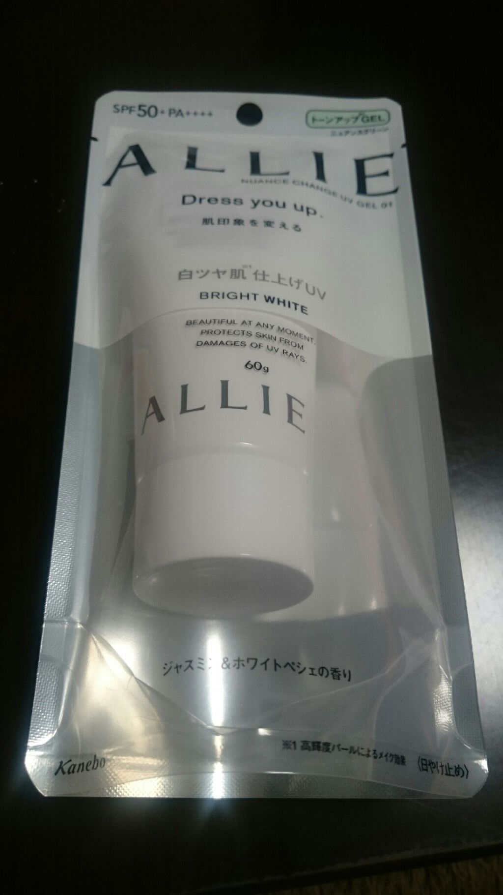 ニュアンスチェンジUV ジェル RS/アリィー/日焼け止めジェルを使ったクチコミ（1枚目）