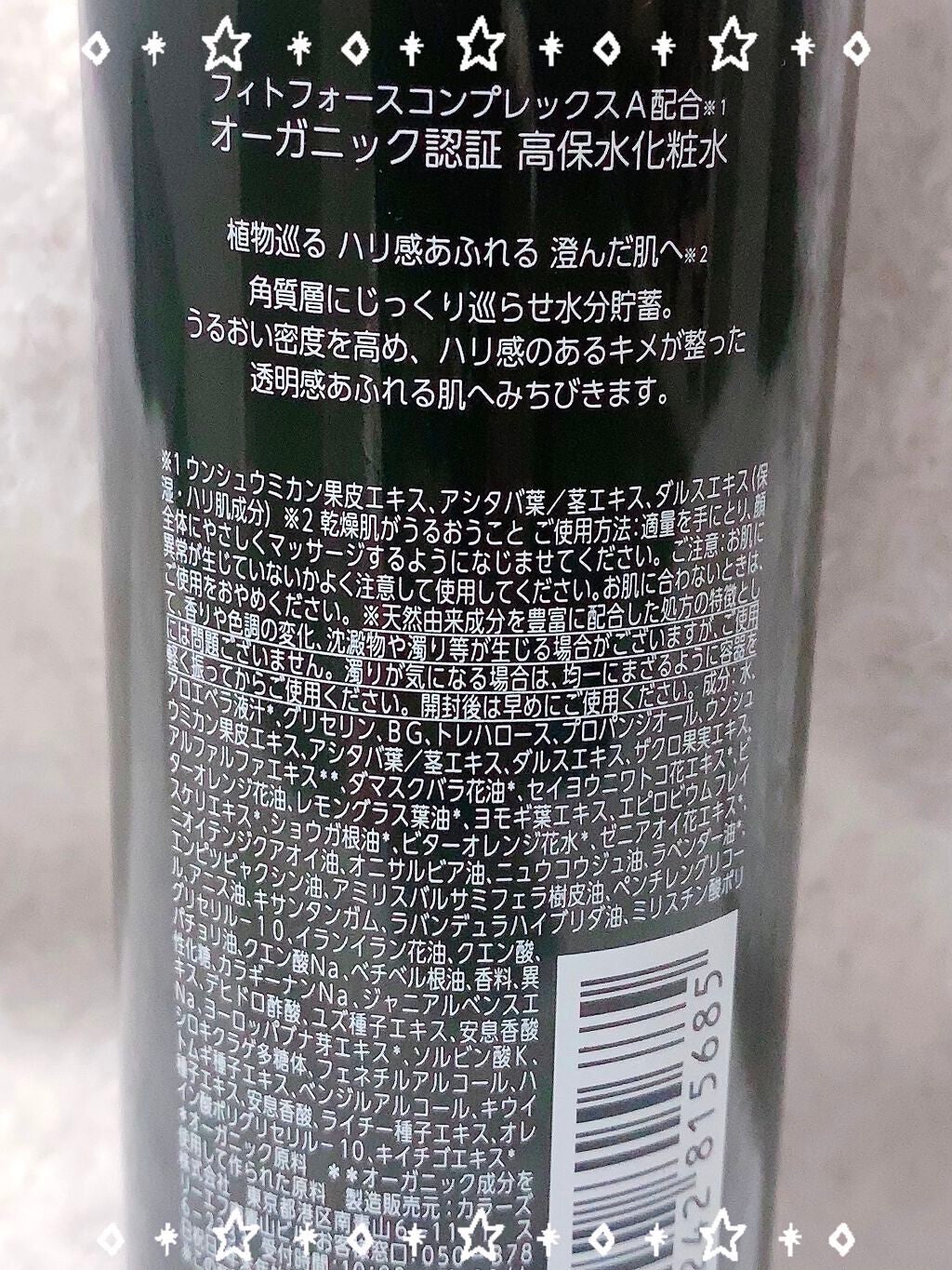 ウオーター/アベンヌ/ミスト状化粧水を使ったクチコミ(2枚目)