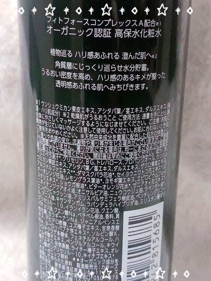 ウオーター/アベンヌ/ミスト状化粧水を使ったクチコミ(2枚目)