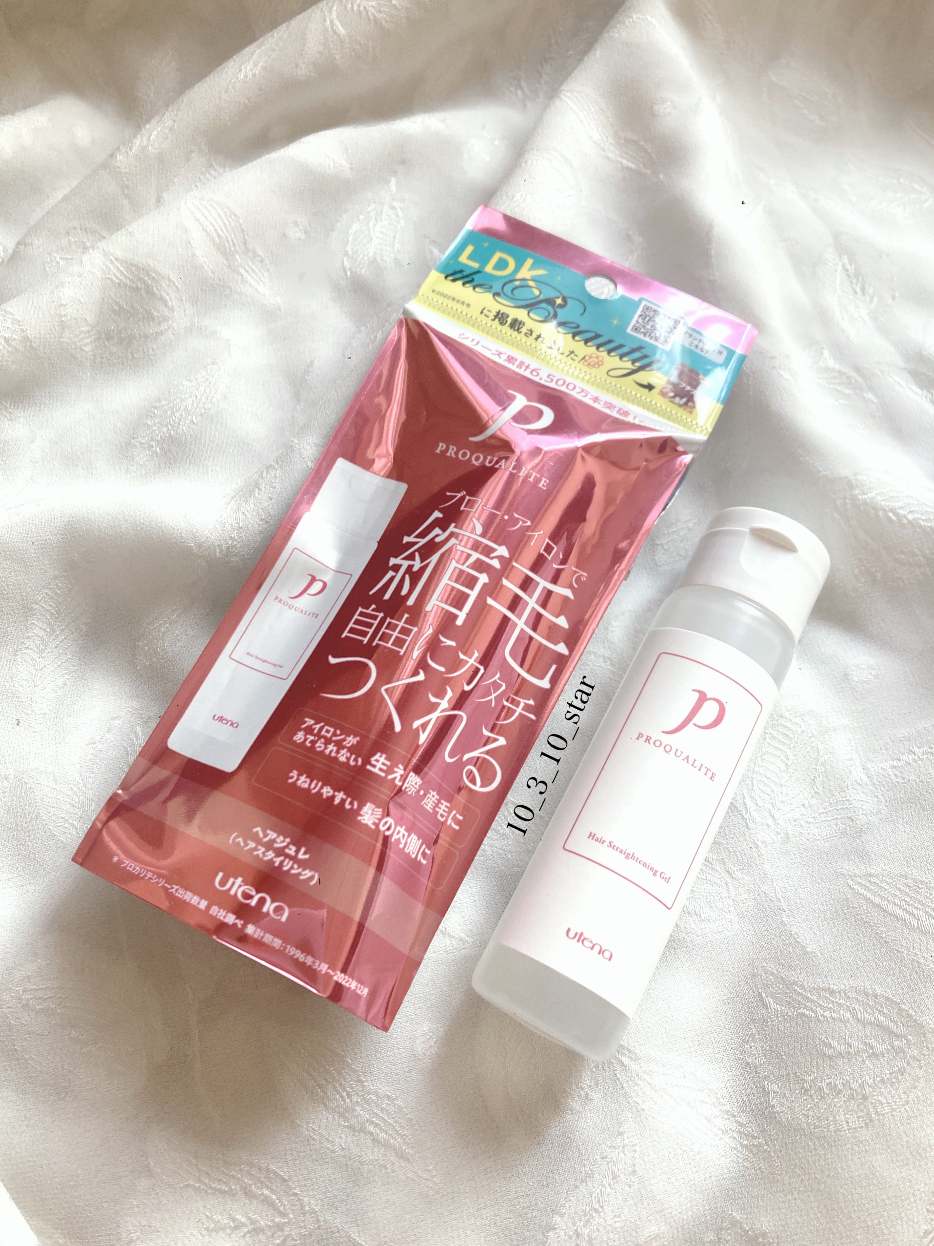 ヘアジュレ/プロカリテ/ヘアジェルを使ったクチコミ（1枚目）