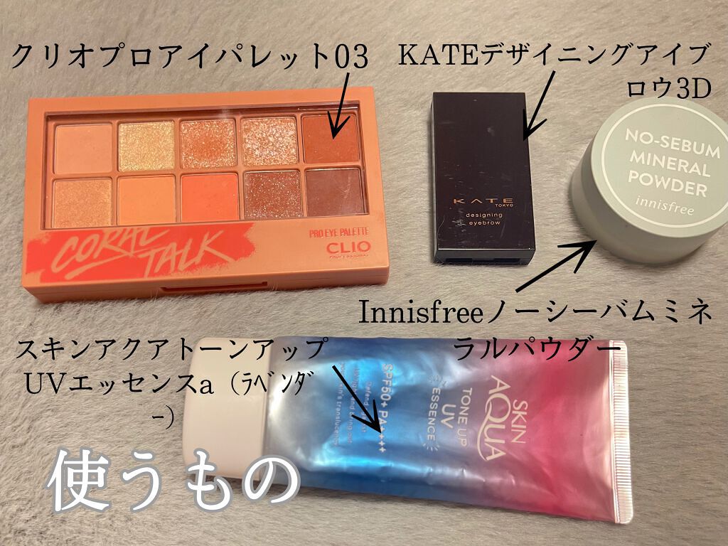 極細 アイライナーR/CEZANNE/リキッドアイライナーを使ったクチコミ（2枚目）