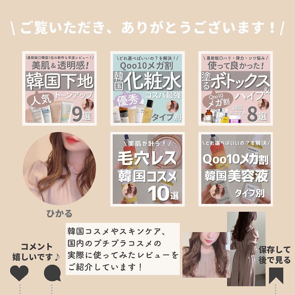 ピュア&ディープ洗顔料/manyo/洗顔フォームを使ったクチコミ(10枚目)