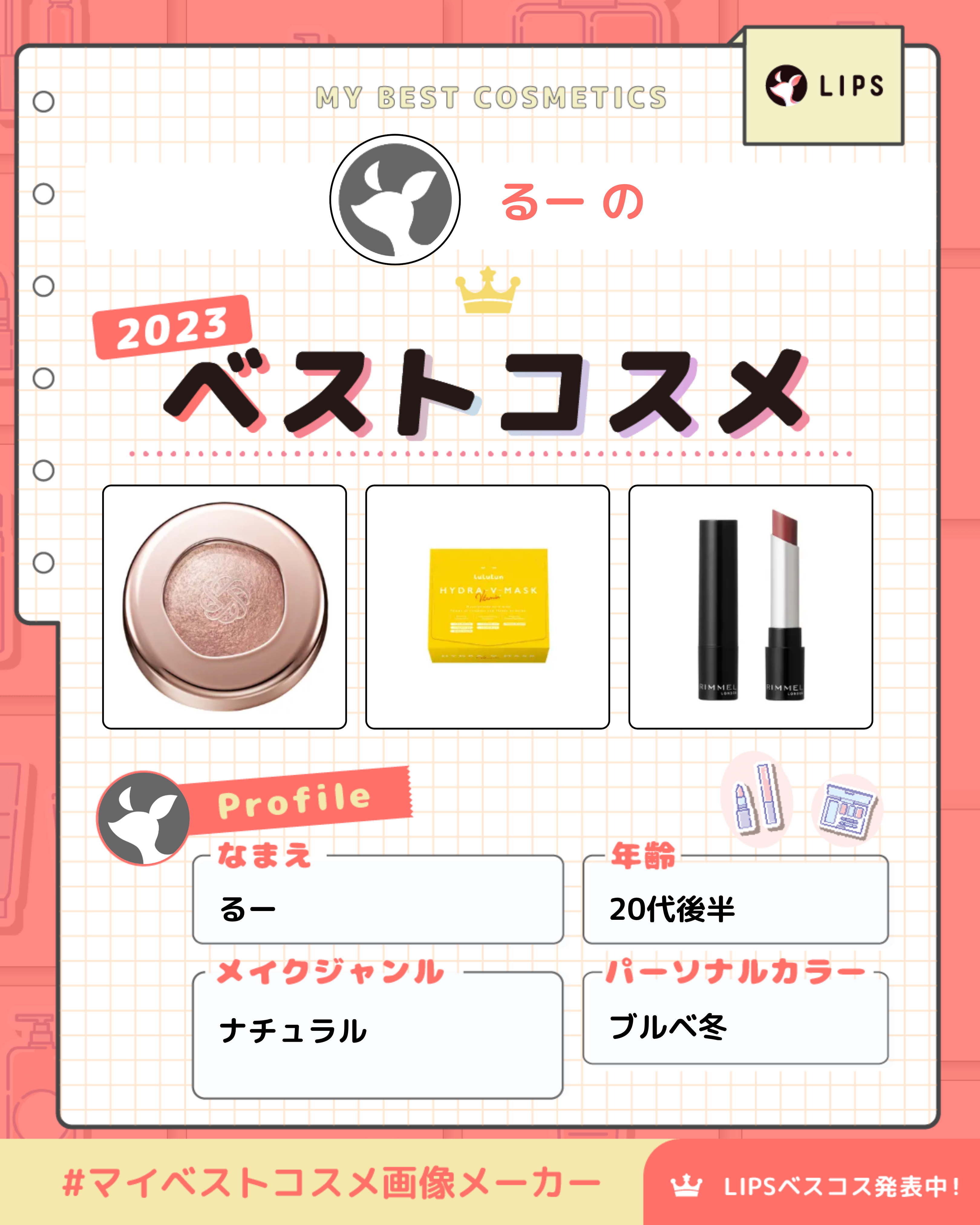 ラスティング フィニッシュ クリーミィモイスト リップスティック/リンメル ロンドン/口紅を使ったクチコミ（1枚目）