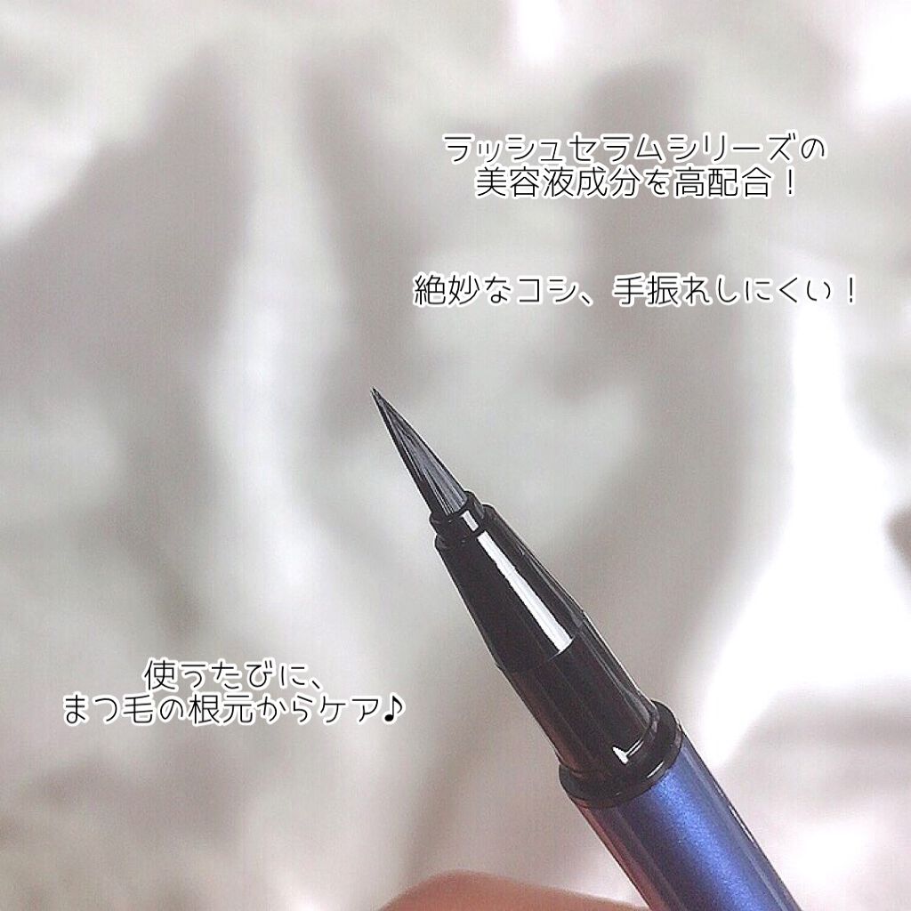 ラッシュセラムインアイライナー/アヴァンセ/リキッドアイライナーを使ったクチコミ(2枚目)