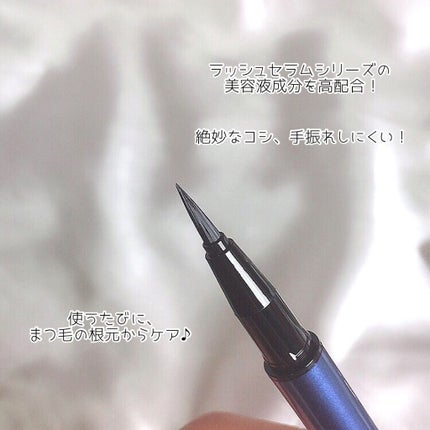 ラッシュセラムインアイライナー/アヴァンセ/リキッドアイライナーを使ったクチコミ(2枚目)