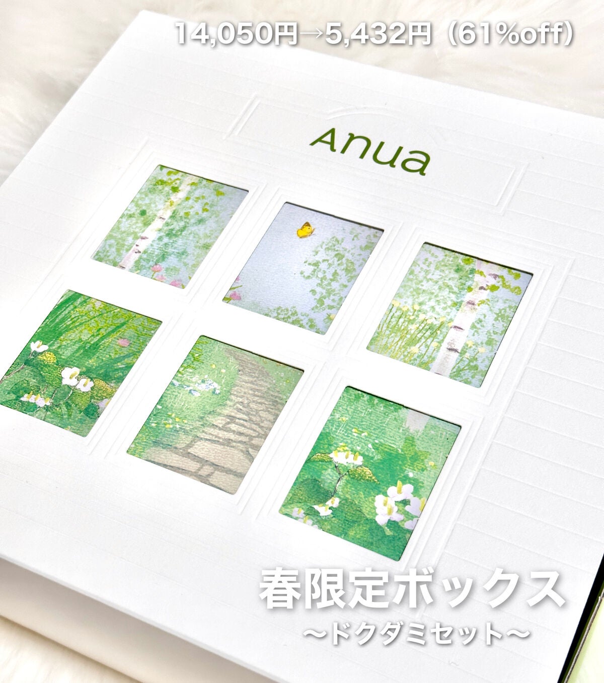 にゅん on LIPS 「敏感肌の味方Anuaから春限定BOXがQoo10で発売🌸🤍ベス..」(1枚目)