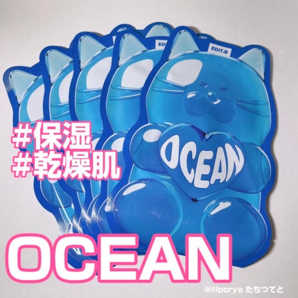 ウォータープルグミマスク/EDIT.B/シートマスク・パックを使ったクチコミ(4枚目)