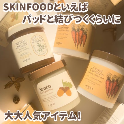どんぐり ポア ペプチド パッド/SKINFOOD/トナーパッドを使ったクチコミ(2枚目)