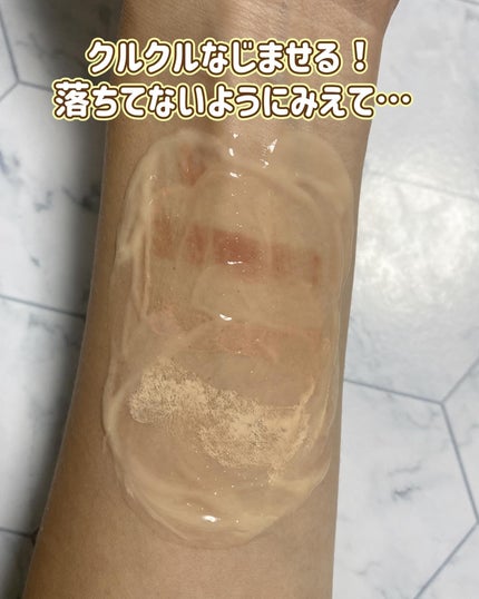 薬用メイク落としジェル/スキンライフ/クレンジングジェルを使ったクチコミ(4枚目)