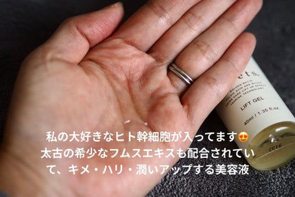 シャンプー/airmeets/市販シャンプーを使ったクチコミ(4枚目)