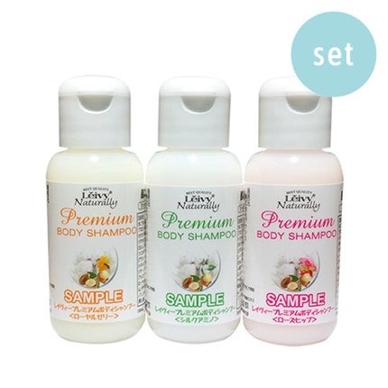 Leivy プレミアムボディシャンプートライアルセット