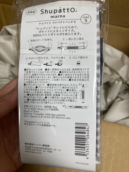 を使ったクチコミ(3枚目)