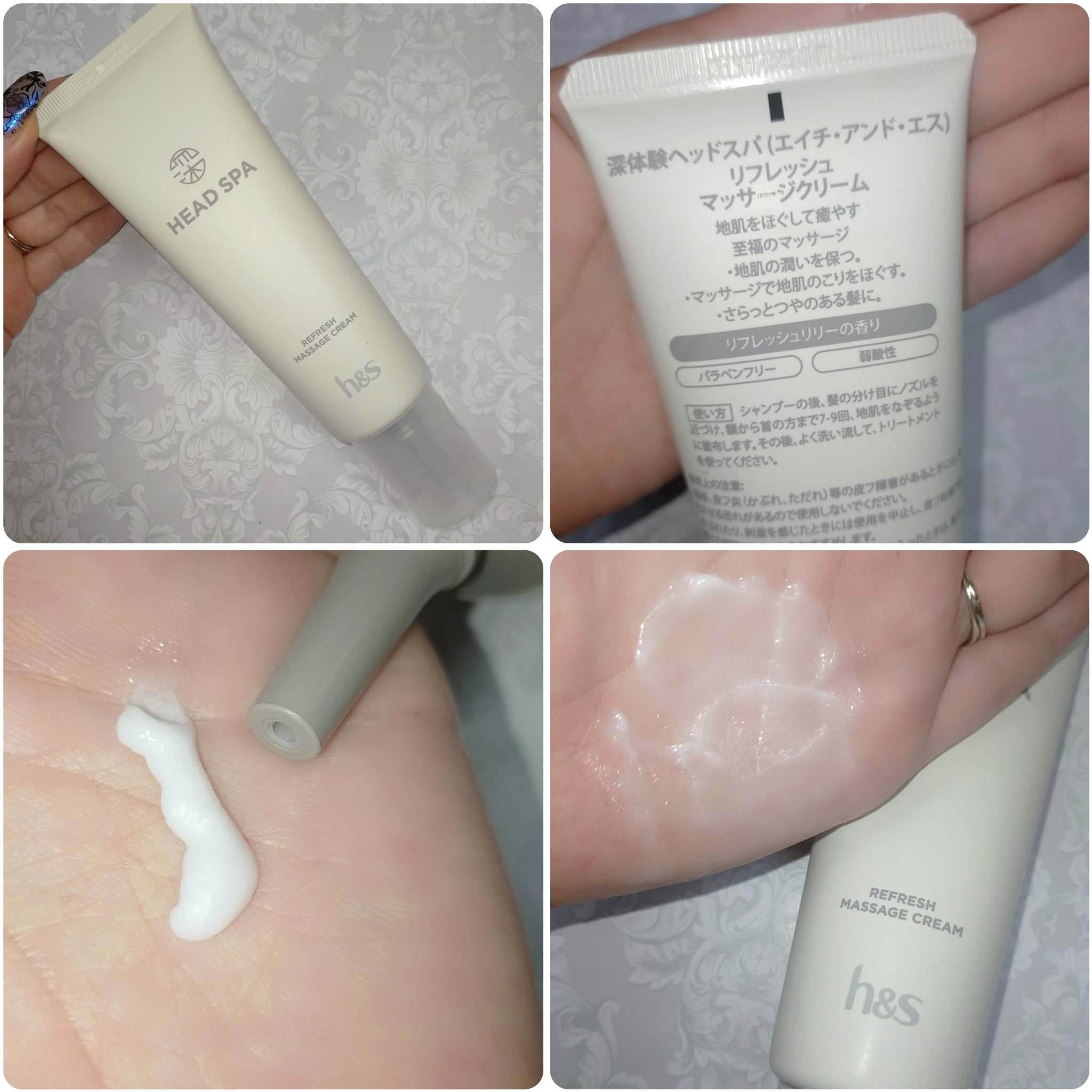 リフレッシュ マッサージクリーム/h&s/洗い流すヘアトリートメントを使ったクチコミ（2枚目）