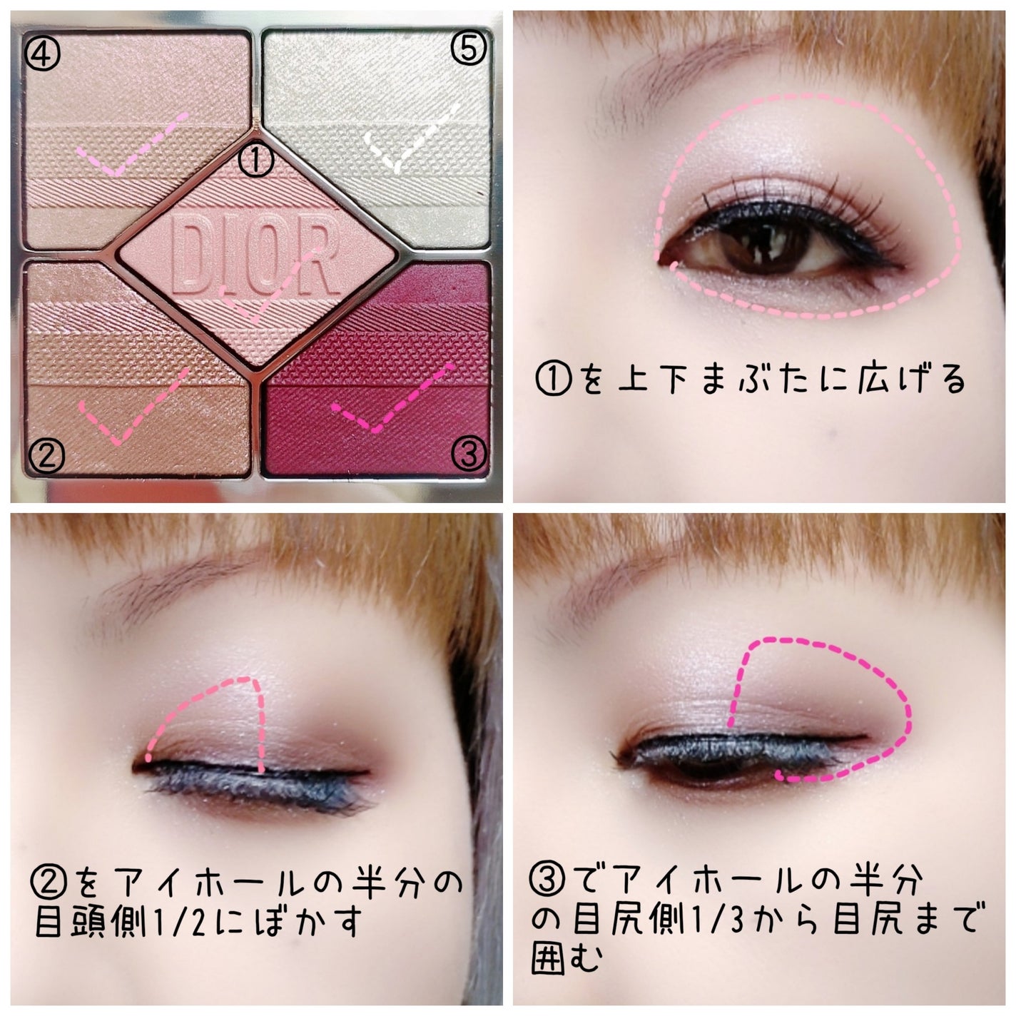 【旧】ディオールショウ サンク クルール(プラン ドゥ パリ コレクション限定品)/Dior/アイシャドウを使ったクチコミ(2枚目)