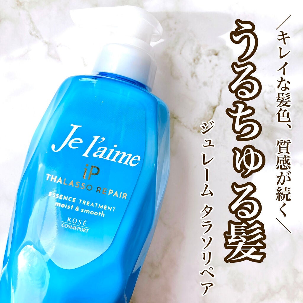 iP ã¿ã©ãœãªã㢠è£ä¿®çŸå®¹æ¶² ã·ã£ã³ããŒ/ããªãŒãã¡ã³ã (ã¢ã€ã¹ãïŒã¹ã ãŒã¹)/Je l'aime/åžè²©ã·ã£ã³ããŒã䜿ã£ãã¯ãã³ãïŒ2æç®ïŒ