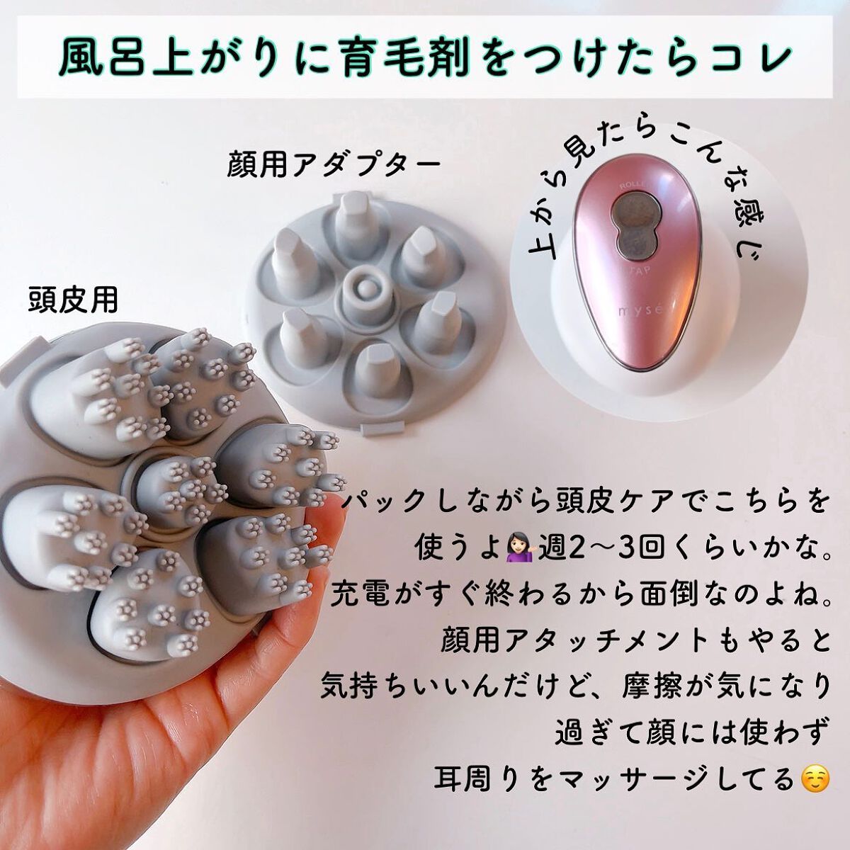 COREFIT フェイスポインター|CORE FIT他、3商品を使った口コミ COREFIT フェイスポインター|CORE FIT他、3商品を使った口コミ