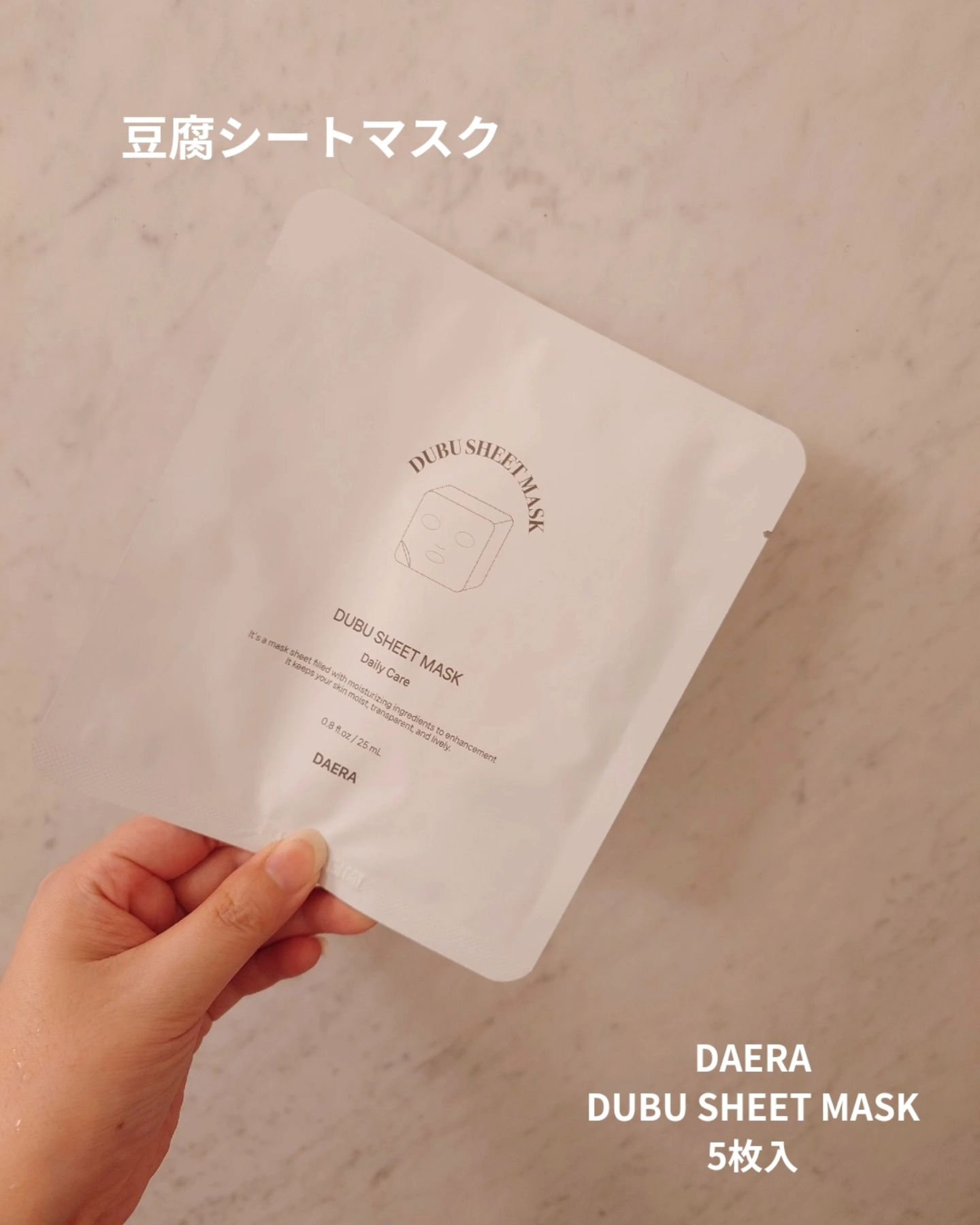 カンシャイニングクリーム/DAERA/クリーム・エマルジョンファンデーションを使ったクチコミ（2枚目）