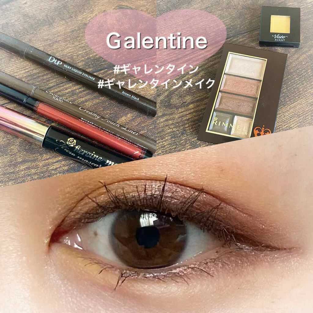 ヴィセ アヴァン シングルアイカラー/Visée/単色アイシャドウを使ったクチコミ(1枚目)