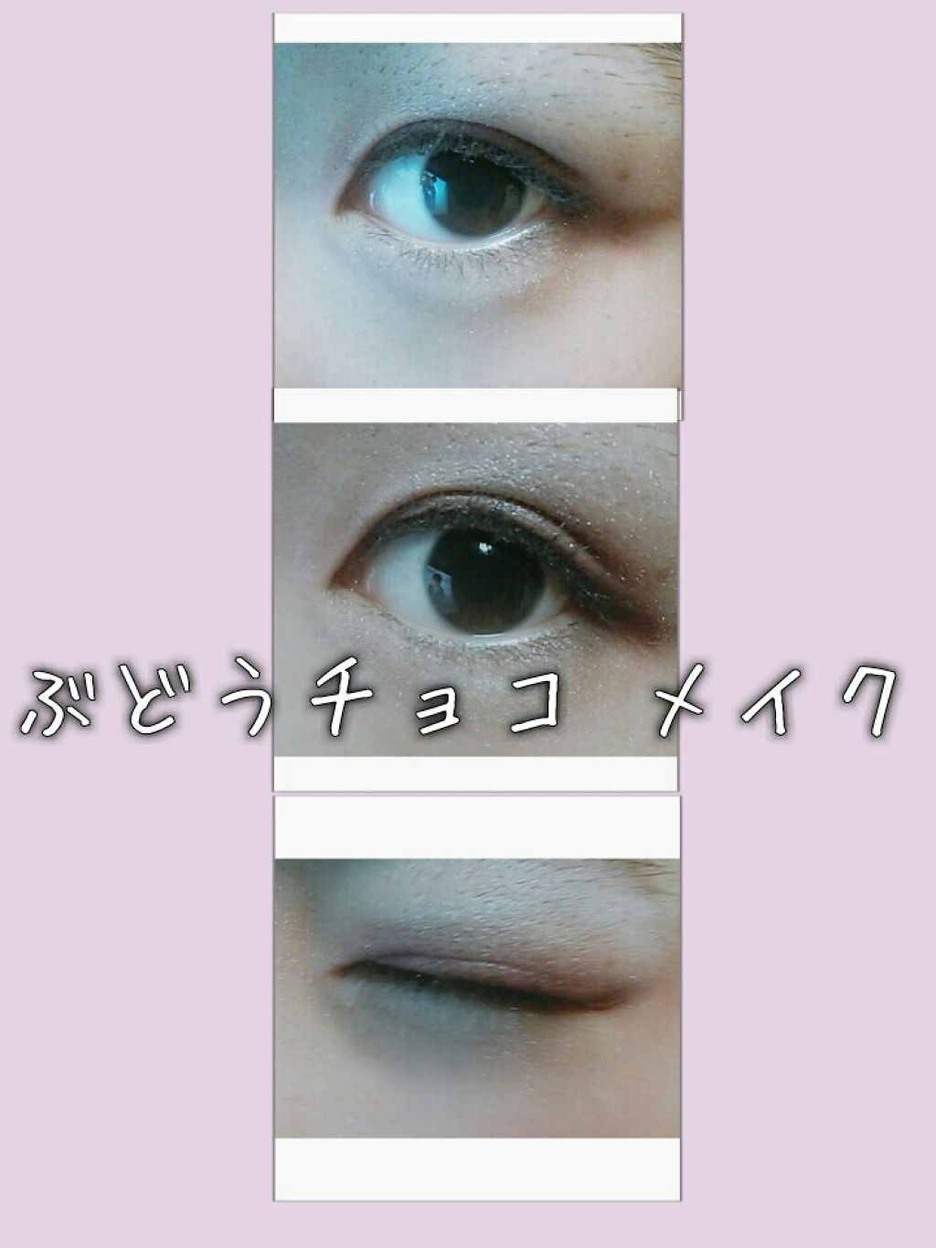 モテマスカラ TECHNICAL 1/UZU BY FLOWFUSHI/マスカラ下地を使ったクチコミ（1枚目）