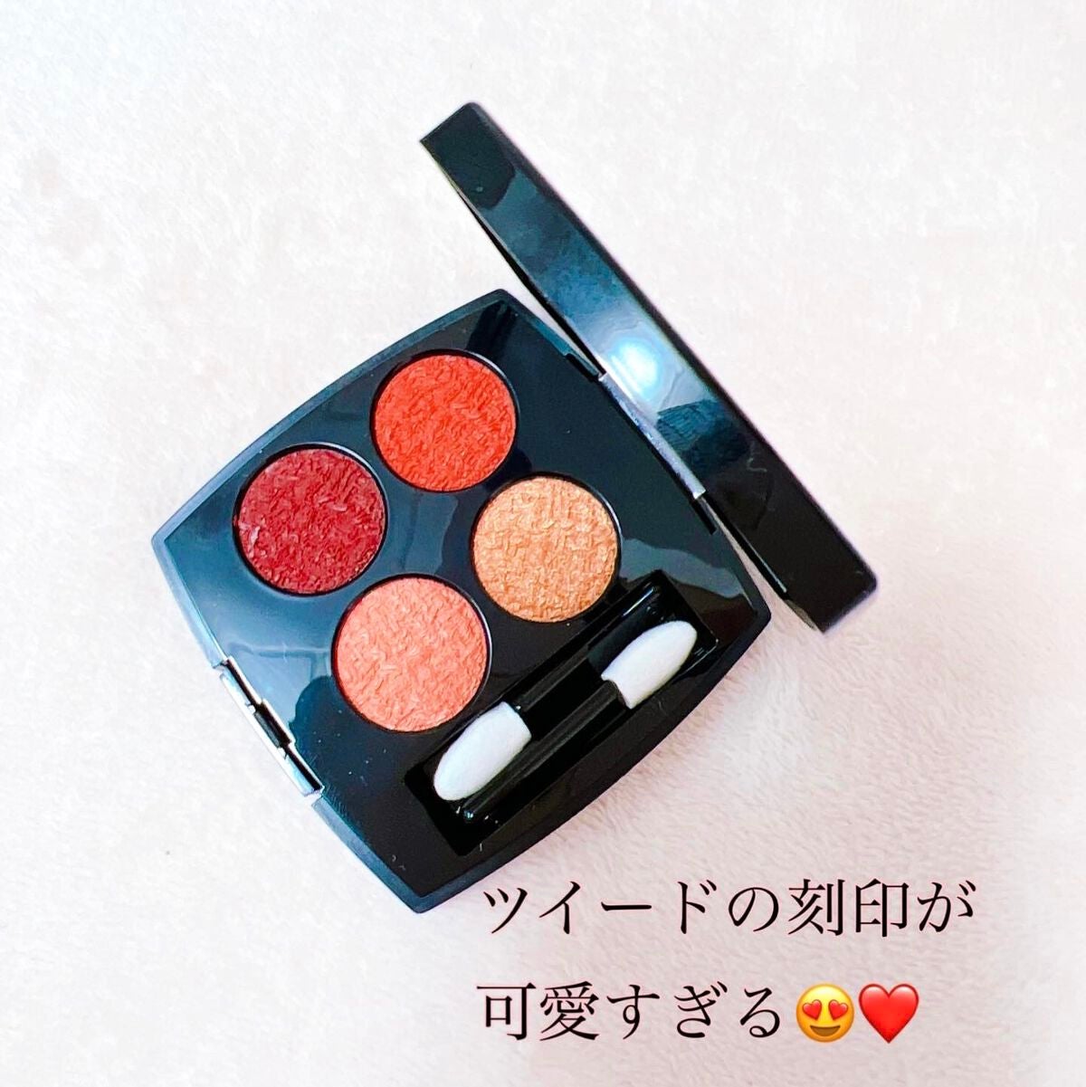 レ キャトル オンブル ツイード/CHANEL/アイシャドウパレットを使ったクチコミ(2枚目)