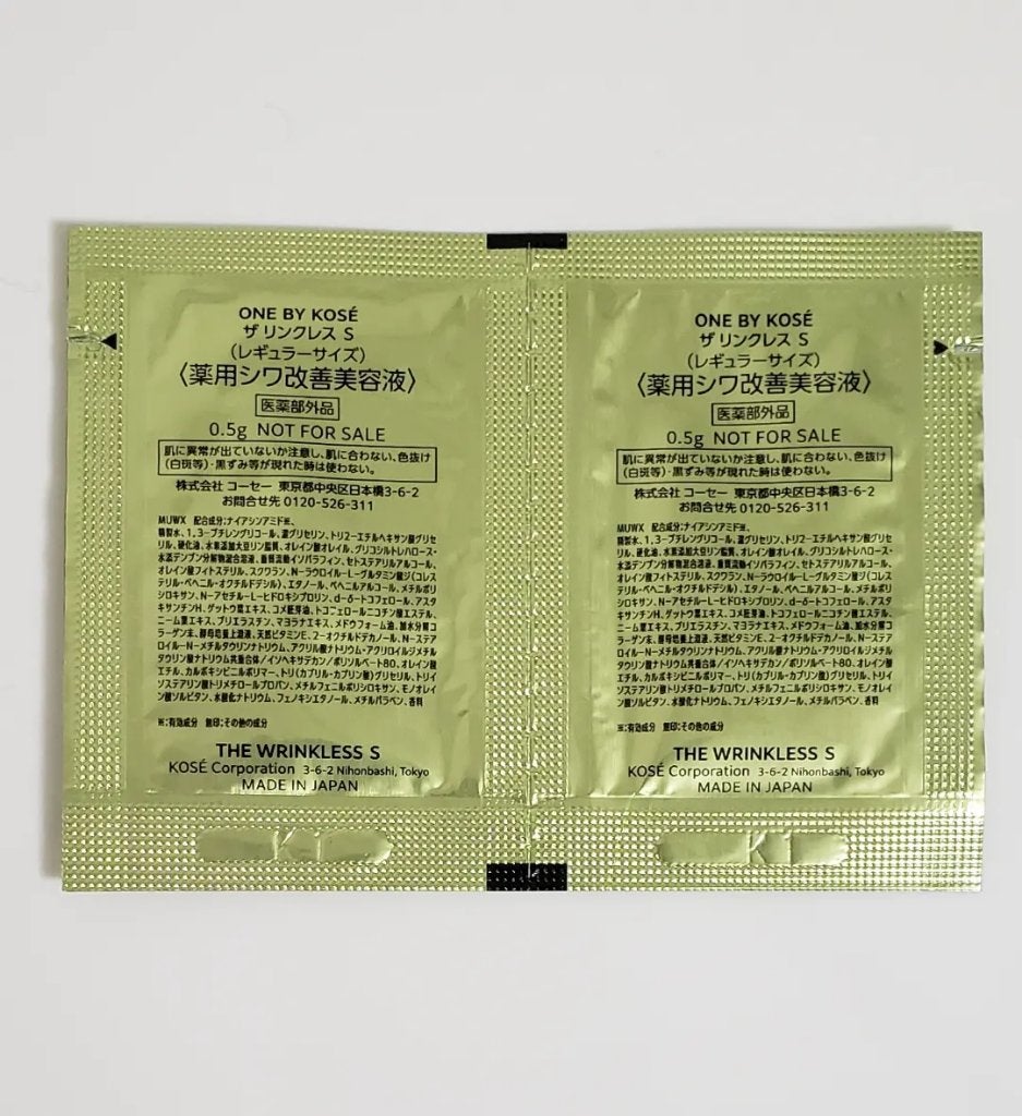 ザ リンクレス S/ONE BY KOSE/アイケア・アイクリームを使ったクチコミ(3枚目)