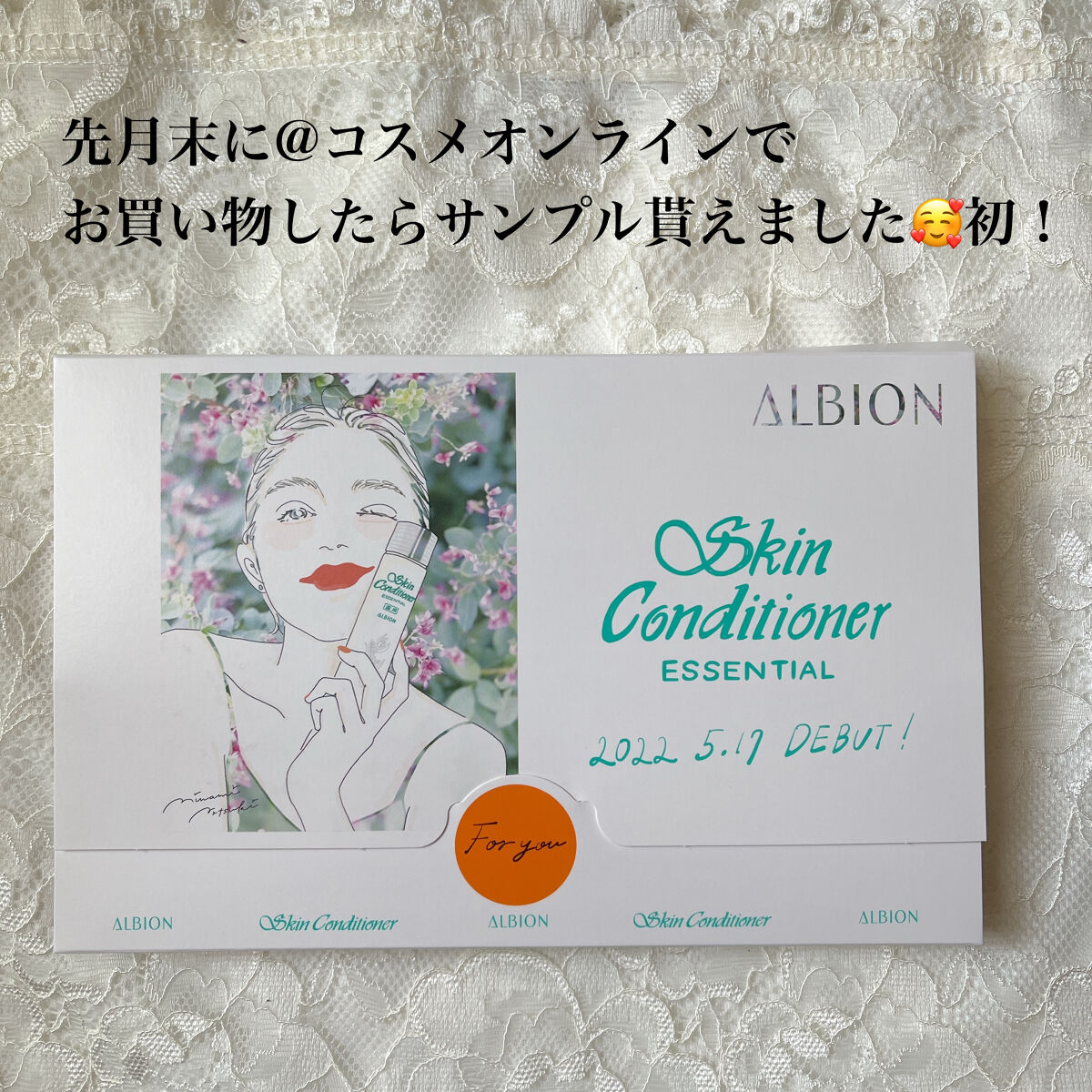  薬用スキンコンディショナーエッセンシャル N/ALBION/化粧水を使ったクチコミ（2枚目）