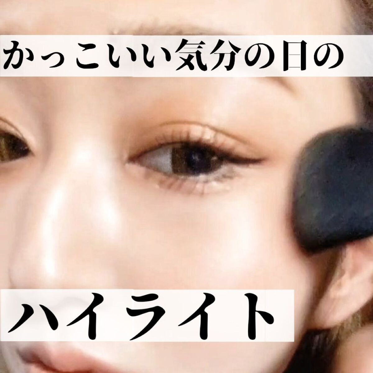 エクストラ ディメンション スキンフィニッシュ/M・A・C/プレストパウダーを使ったクチコミ(1枚目)