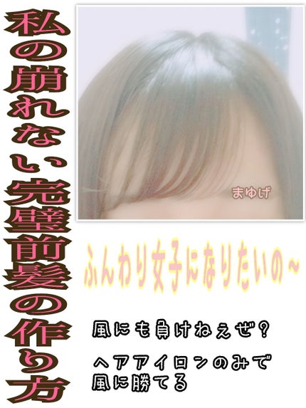 ストレートヘアアイロン/SALONIA/ストレートアイロンを使ったクチコミ(1枚目)