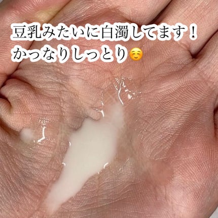 ビーガン コンブチャ ティー ジェル クリーム/Dr.Ceuracle/フェイスクリームを使ったクチコミ(6枚目)