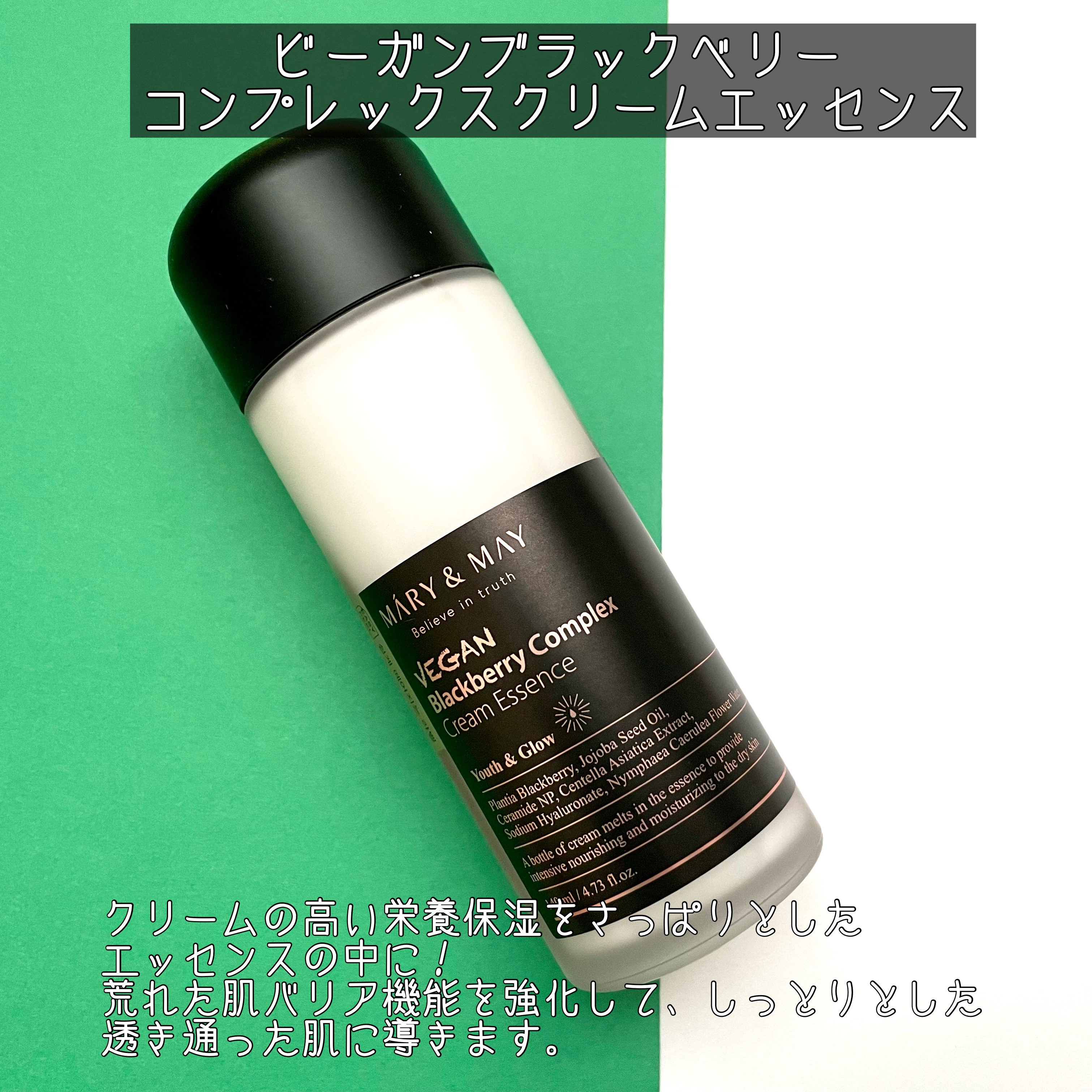 シカドクダミ＋ティーツリーカーミングマスク/MARY&MAY/シートマスク・パックを使ったクチコミ（2枚目）