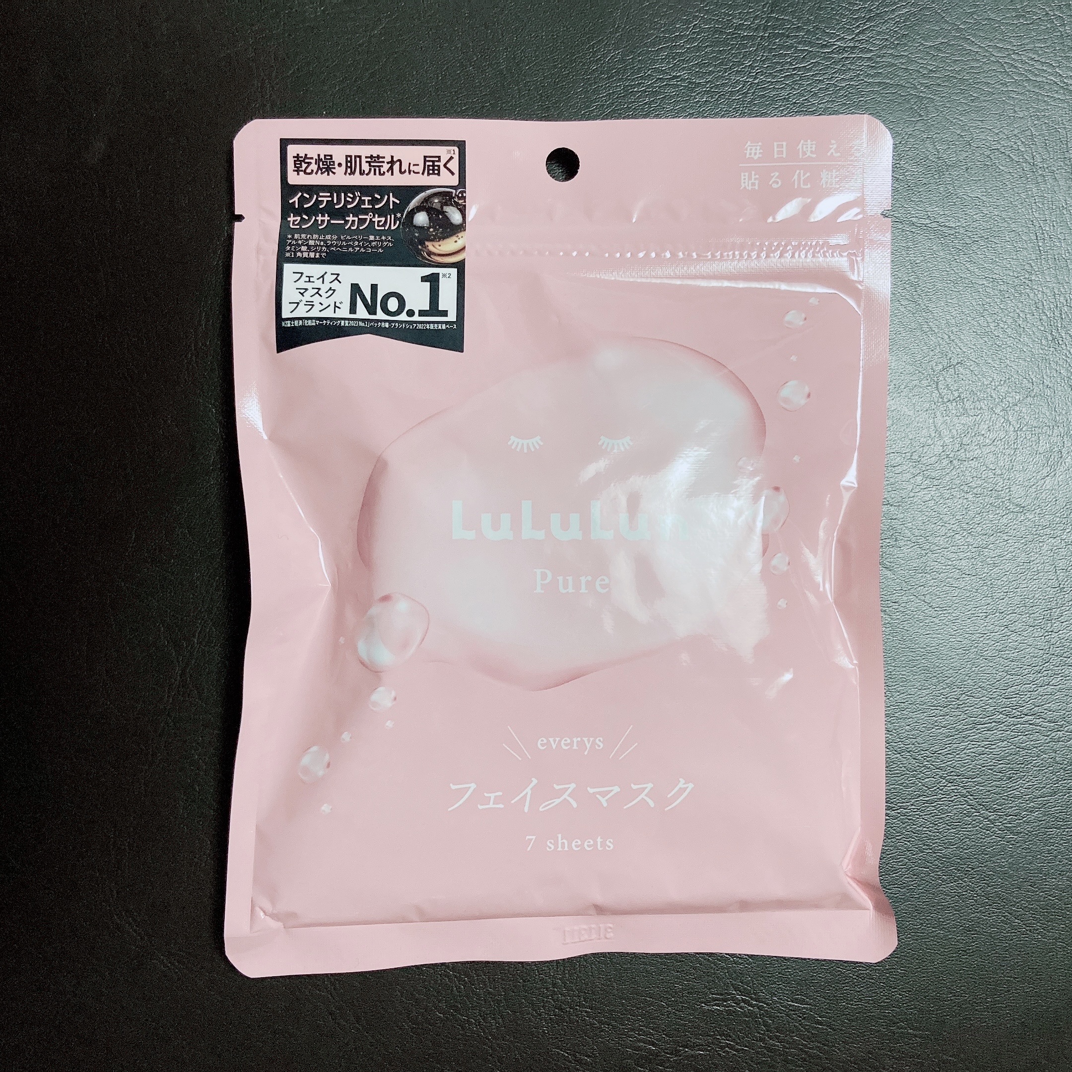 ルルルンピュア エブリーズ/ルルルン/シートマスク・パックを使ったクチコミ（1枚目）