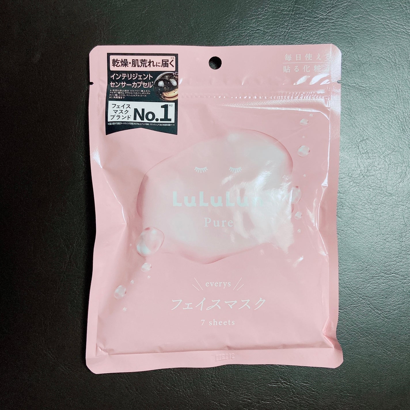 ルルルンピュア エブリーズ/ルルルン/シートマスク・パックを使ったクチコミ(1枚目)