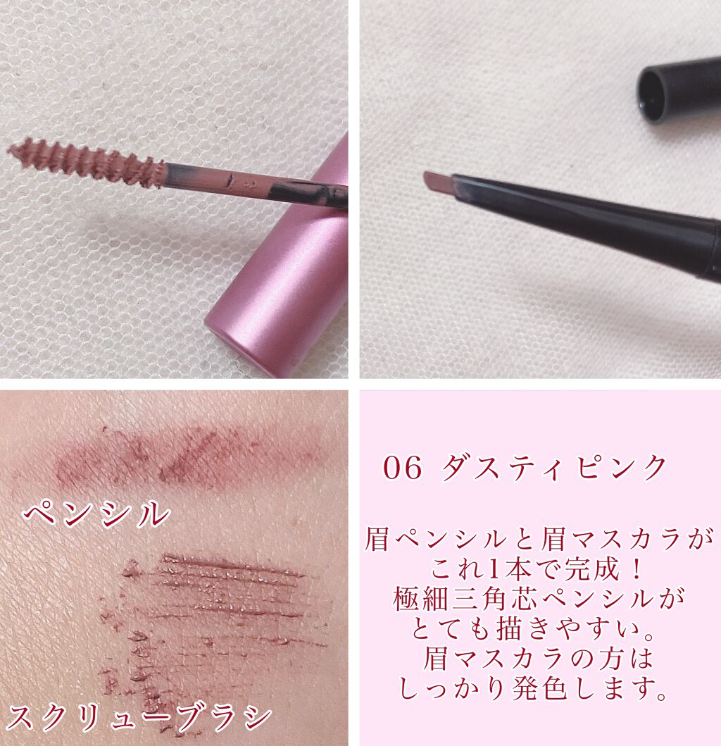 ãããŠã€ã³ã¯ ã«ã©ãŒãã£ã³ããã¥ãª/MAYBELLINE NEW YORK/çãã£ã³ãã䜿ã£ãã¯ãã³ãïŒ2æç®ïŒ