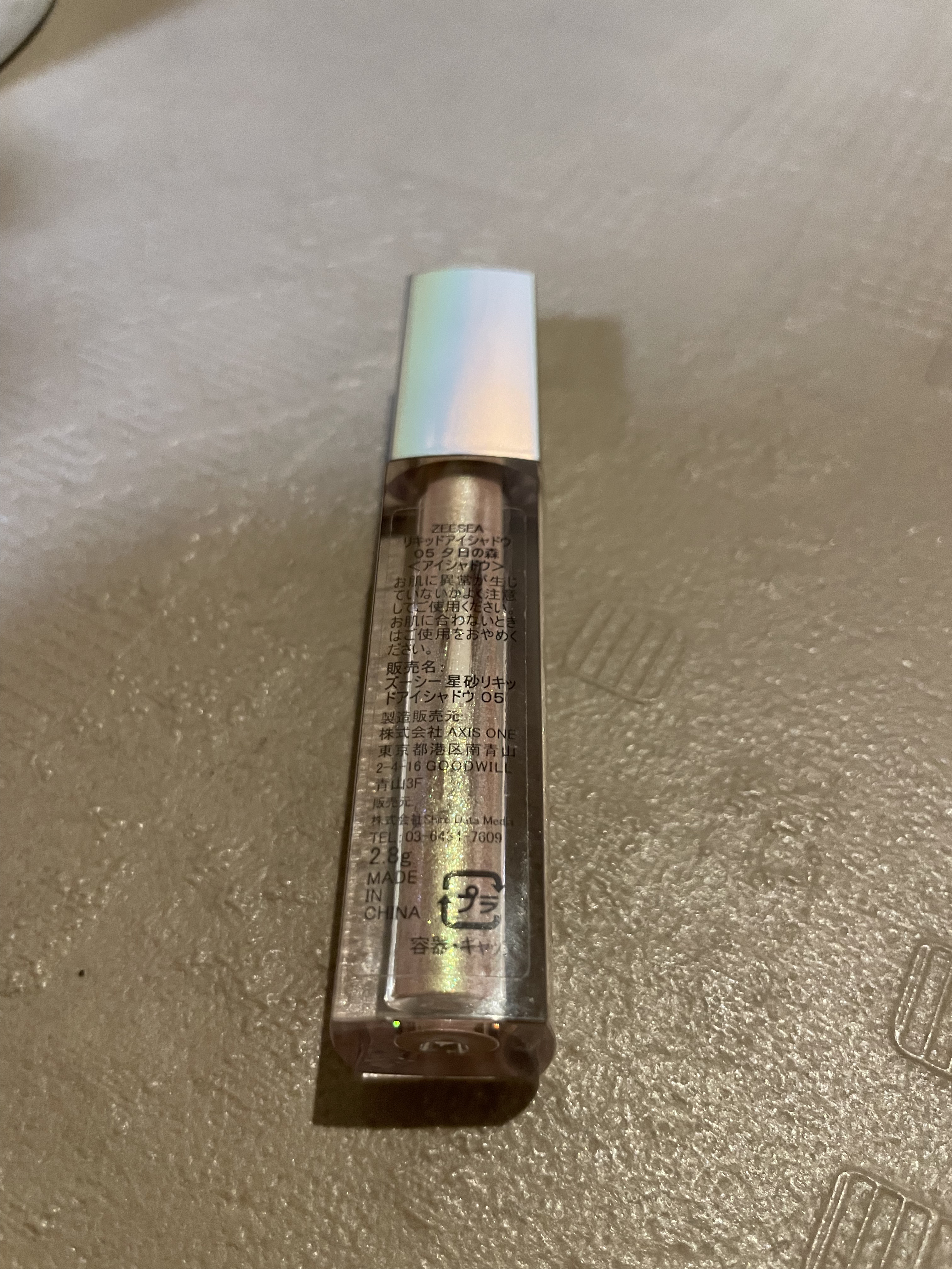 ダイヤモンドシリーズ 星空リキッドアイシャドウ/ZEESEA/リキッドアイシャドウを使ったクチコミ（2枚目）