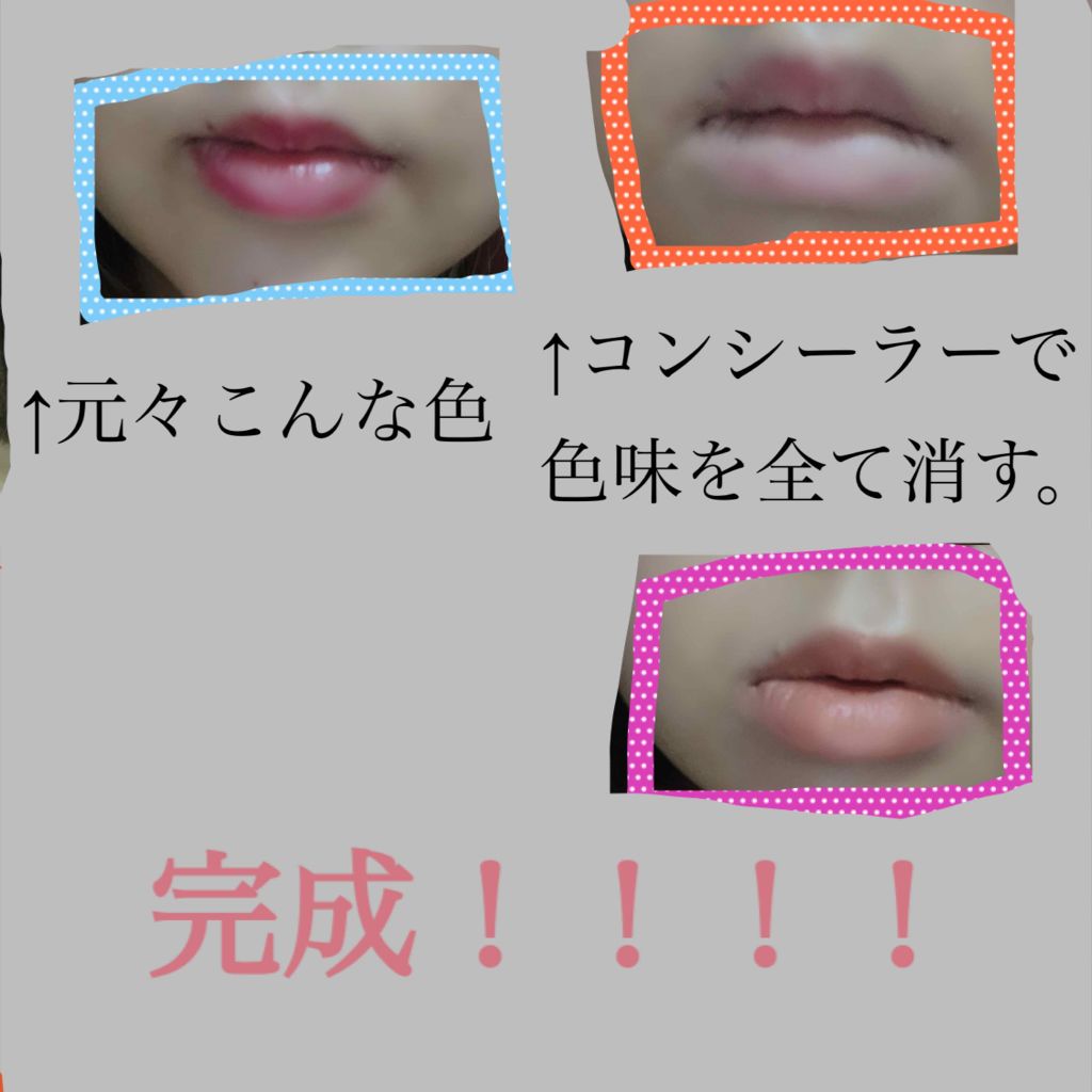 オイル リップスティック ネロリ&オレンジ/アルジェラン/リップクリームを使ったクチコミ（1枚目）