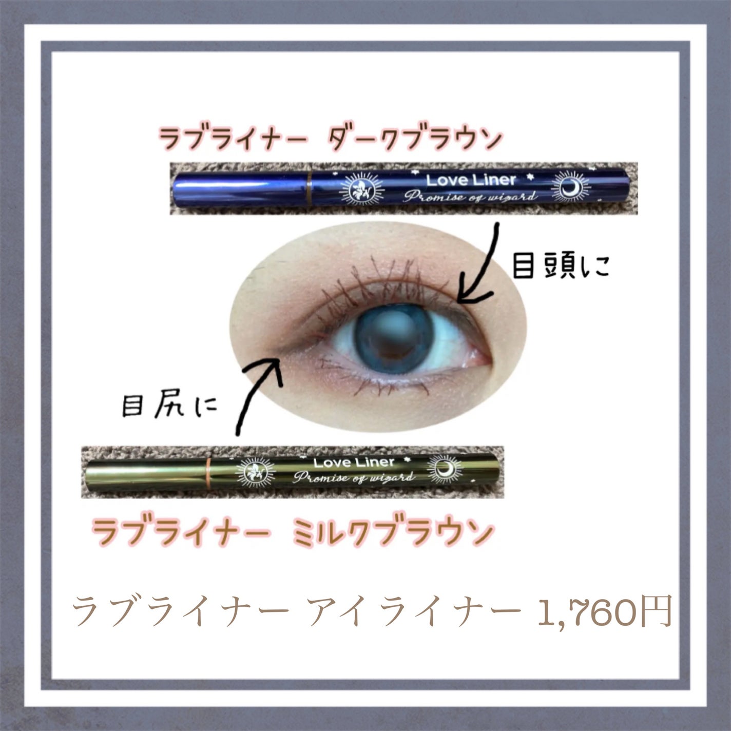 Wカラーマスカラ/RMK/マスカラを使ったクチコミ(4枚目)