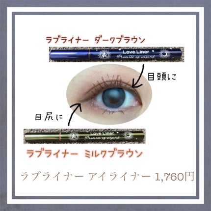 Wカラーマスカラ/RMK/マスカラを使ったクチコミ(4枚目)