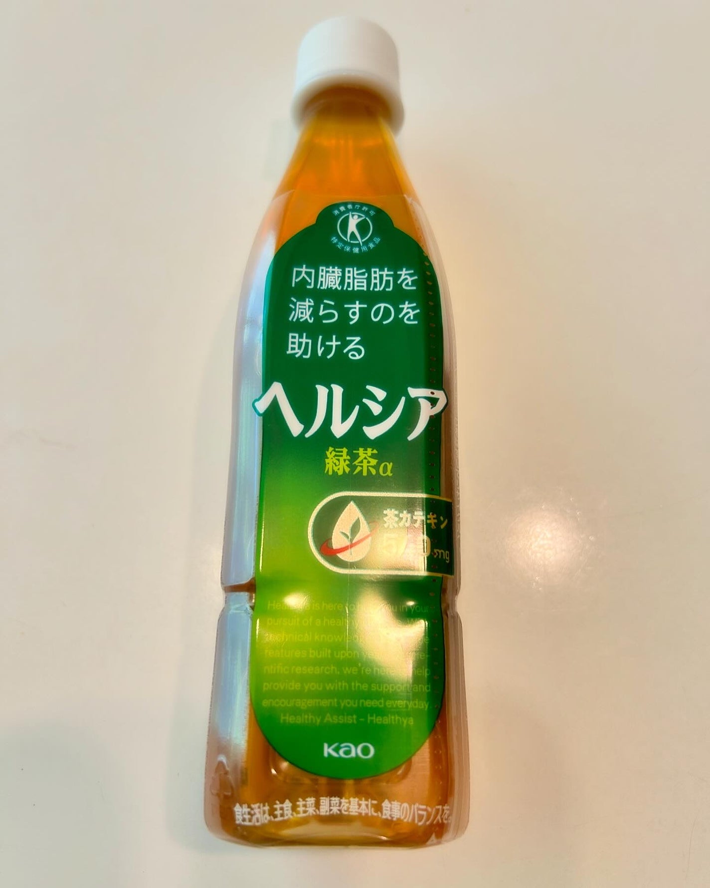 ヘルシア緑茶a/花王/ドリンクを使ったクチコミ(1枚目)