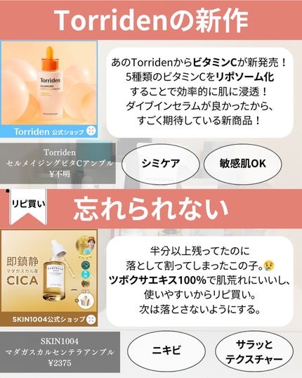 を使ったクチコミ(3枚目)