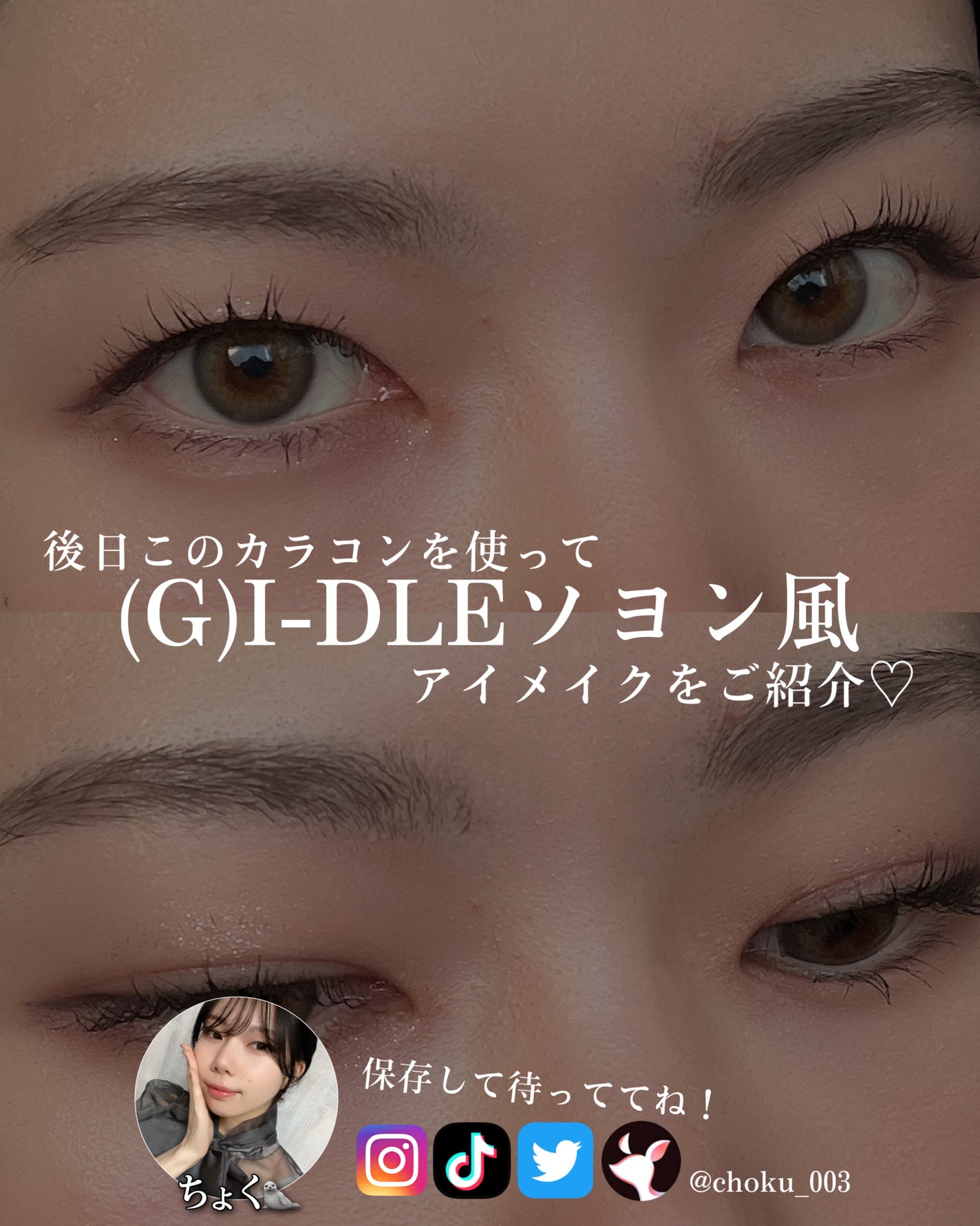 SCANDI(スカンディ)/OLENS/カラーコンタクトレンズを使ったクチコミ(5枚目)