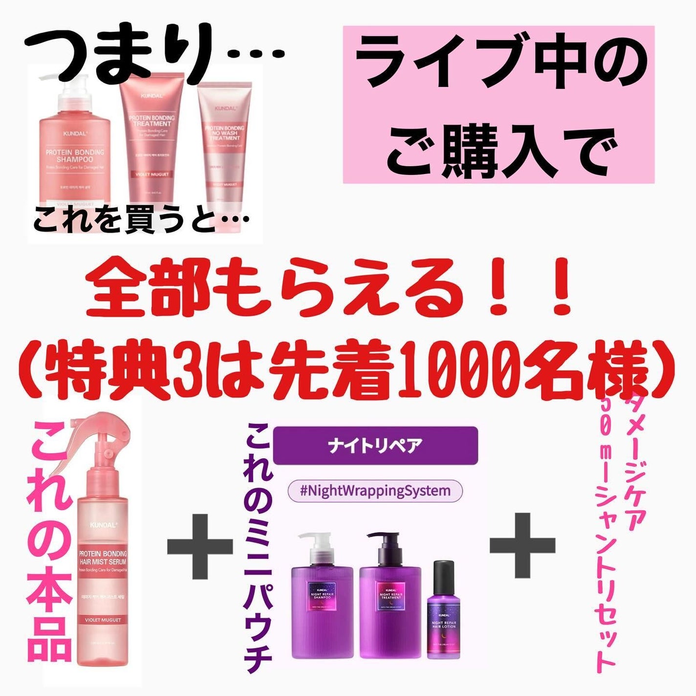 クンダル ダメージケア シャンプー/トリートメント/KUNDAL/市販シャンプーを使ったクチコミ(8枚目)