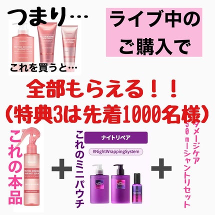 クンダル ダメージケア シャンプー/トリートメント/KUNDAL/市販シャンプーを使ったクチコミ(8枚目)