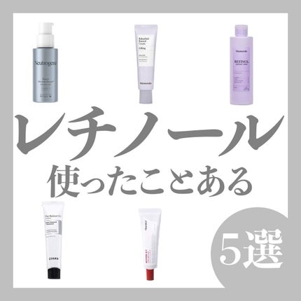 レチノールアンプルトナー/Mamonde/化粧水を使ったクチコミ(1枚目)