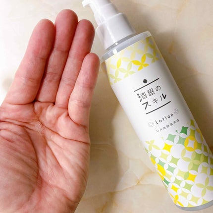 酒屋のスキル 化粧水/酒屋のスキル/化粧水を使ったクチコミ(2枚目)