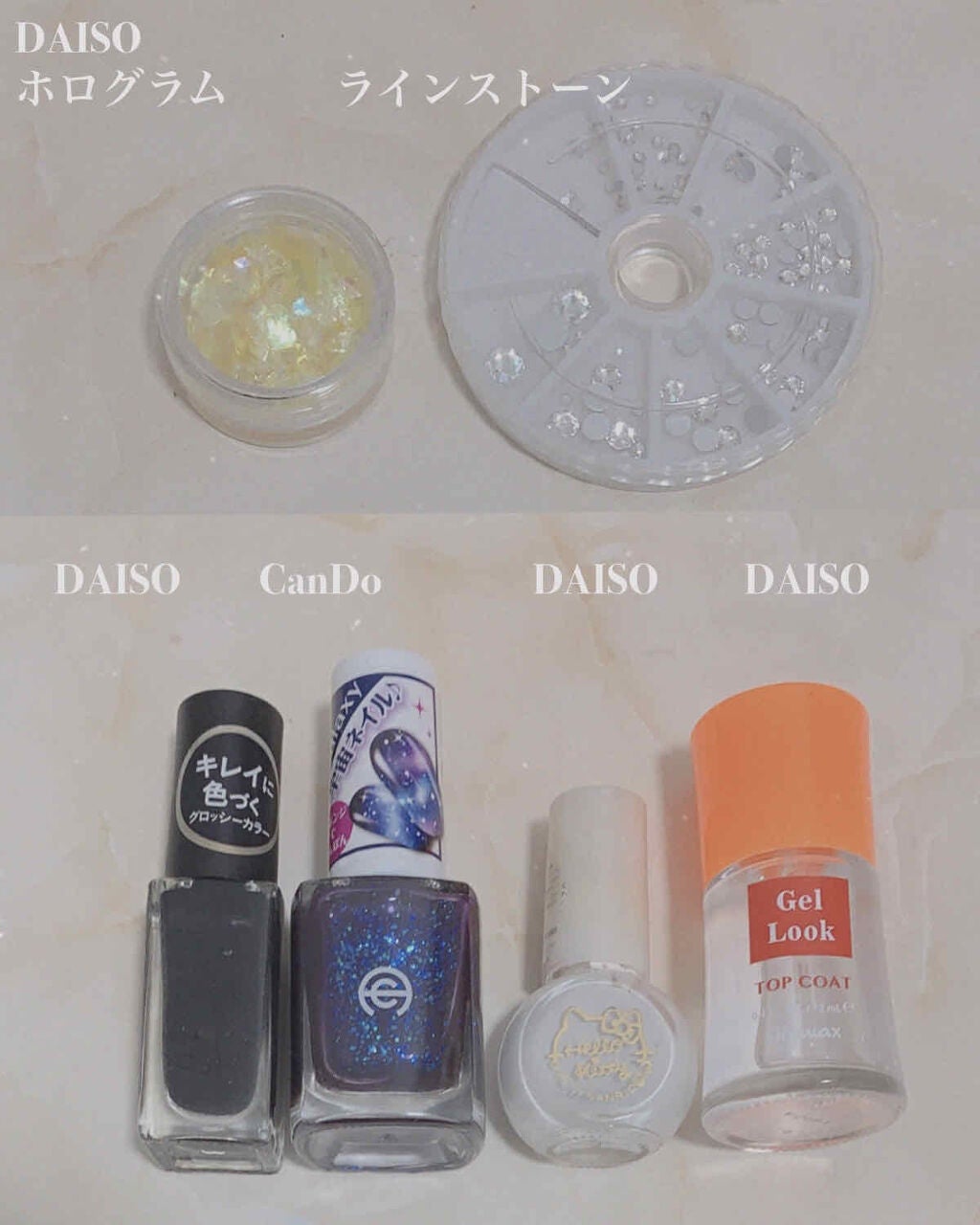 ウィンマックス ネイルケアシリーズ ジェルルックトップコート/DAISO/ネイルトップコートを使ったクチコミ(4枚目)