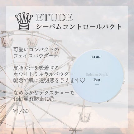 UVシルクカバーパウダー/CEZANNE/プレストパウダーを使ったクチコミ(4枚目)